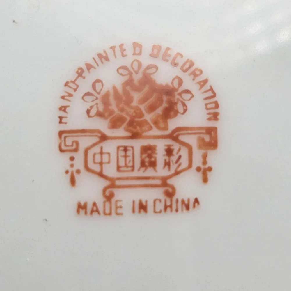 N/A set vintage